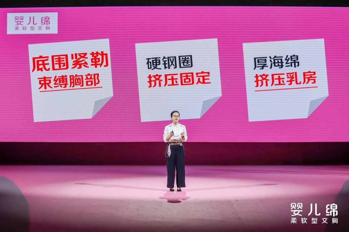 嬰兒綿文胸新品發布1