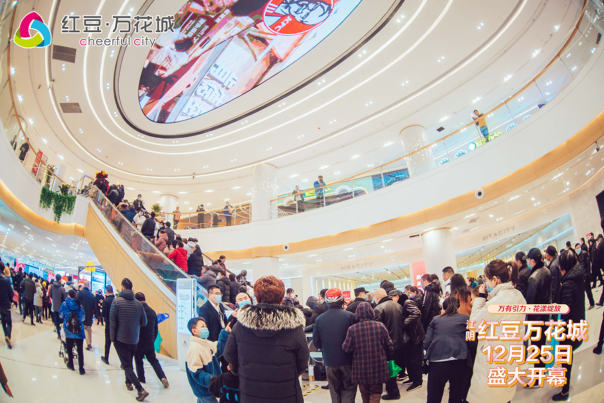 江陰紅豆萬(wàn)花城開(kāi)業(yè)7